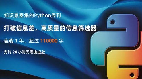 Python潮流周刊第67期 UV重磅更新引領(lǐng)開發(fā)新趨勢