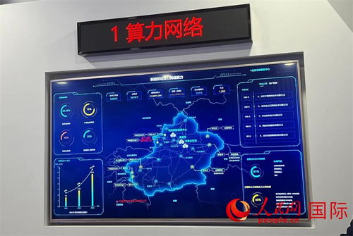 算力鑄就新引擎，綠色點(diǎn)亮轉(zhuǎn)型路——克拉瑪依以計(jì)算機(jī)軟硬件技術(shù)開發(fā)引領(lǐng)產(chǎn)業(yè)升級(jí)