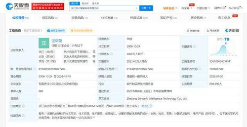 螞蟻科技戰(zhàn)略投資深大智能，文化產(chǎn)業(yè)基金退出，聚焦軟硬件技術(shù)開發(fā)新藍(lán)圖