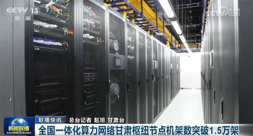 科技創(chuàng)新開(kāi)啟新潮澎湃未來(lái)，中國(guó)高質(zhì)量發(fā)展行穩(wěn)致遠(yuǎn)