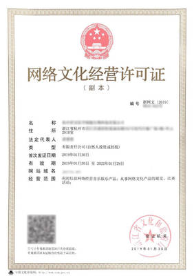 文化和旅游廳調整游戲文網文核發政策，網絡文化經營進入新階段