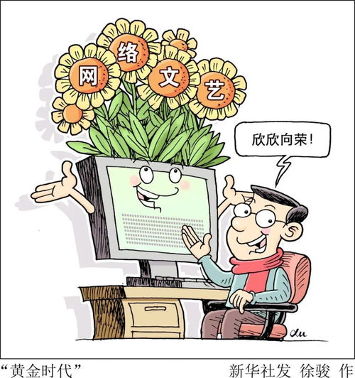 半月談丨網絡劇出海，如何揚好帆——網絡文化經營新路徑探索