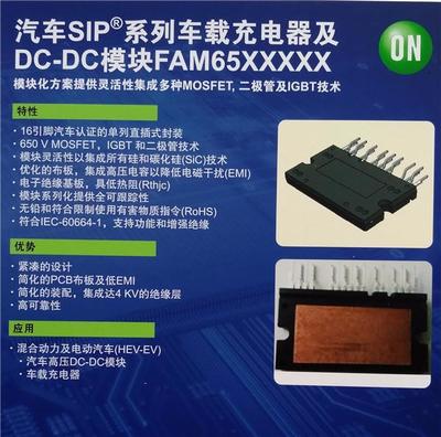 一文參透2017慕尼黑上海電子展 洞悉汽車電子新風(fēng)向